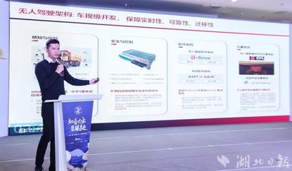 第二屆創(chuàng)投大賽復(fù)賽 酷炫科技與創(chuàng)意美學(xué)的精彩碰撞