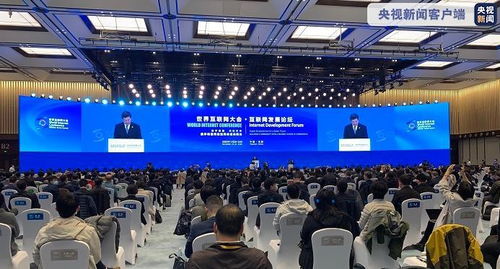 世界互聯網大會今日開幕，網絡科技領域技術開發呈現五大看點
